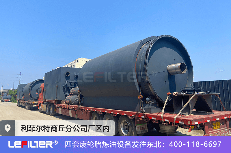 塑料提煉的油可以和汽油一起使用嗎？