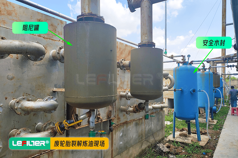 廢輪胎熱裂解煉油設(shè)備水封進油怎么回事？